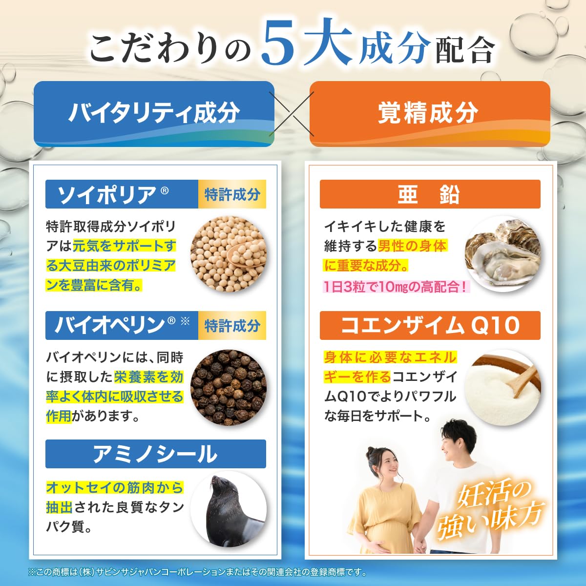 【まとめ買い特価】精の命 30日分 5袋 Amazon | 【公式】精の命 マカックス 2,800mg配合 シトルリン 亜鉛
